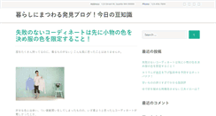 Desktop Screenshot of marlee.jp