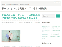 Tablet Screenshot of marlee.jp
